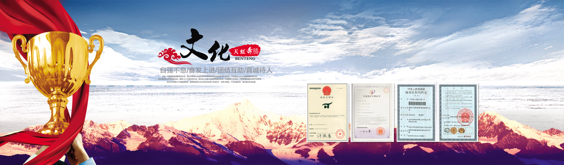 陶瓷耐磨管道